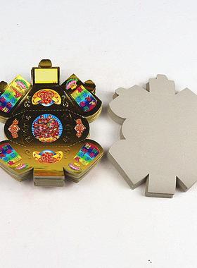 硬卡纸半成品五路金元宝免粘硬卡纸