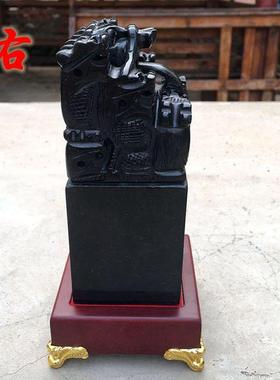 泰山墨玉九龙玉印龙印摆件印章客厅书房办公室中式摆设礼品大小号