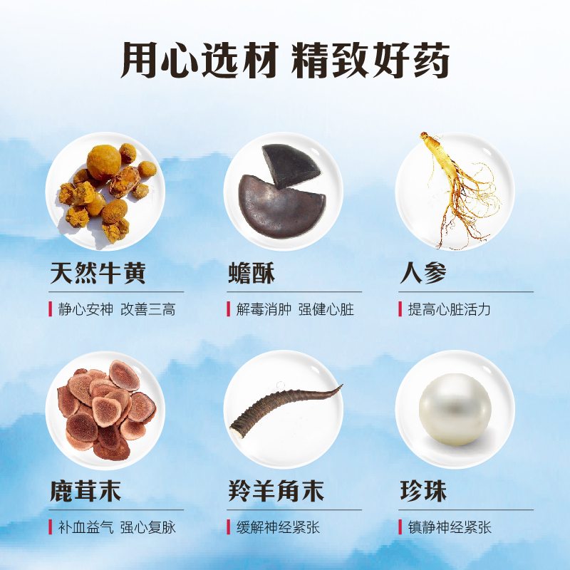 日本kyushin人字牌救心丹速效救心丸原装进口正品宁神补心脏保护