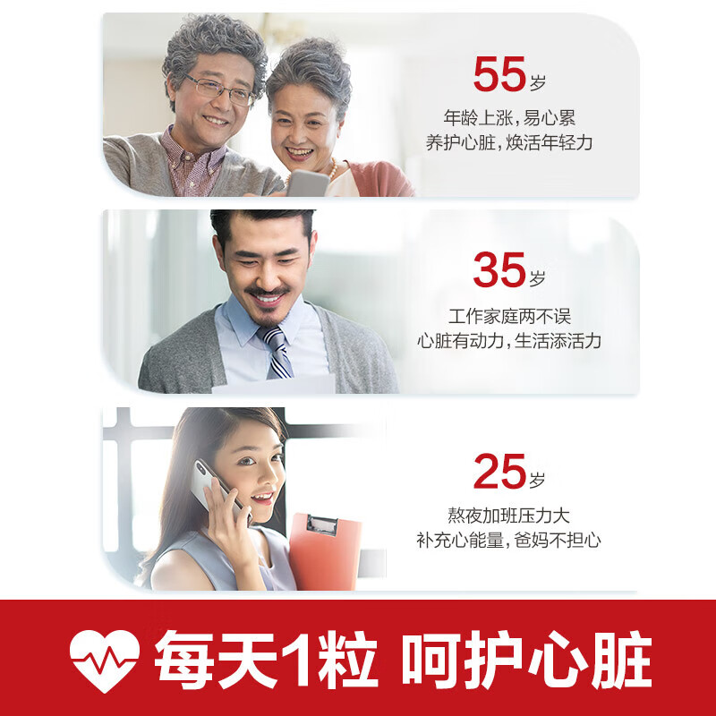 日本kyushin人字牌救心丹速效救心丸原装进口正品宁神补心脏保护