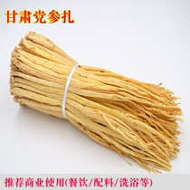 Donopsis Pilosula Commercial Ingredients Gansu Zhengzong Tutei Angelica Qi and Blood Cooking Soup Catering Soup stock New stock 500 gr