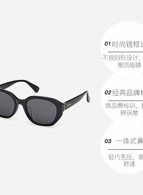 【朱珠同款】MAXMARA墨镜0156