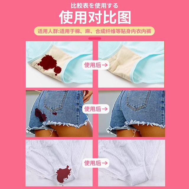 Special cleaning agent for blood stains