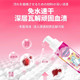 Special cleaning agent for blood stains