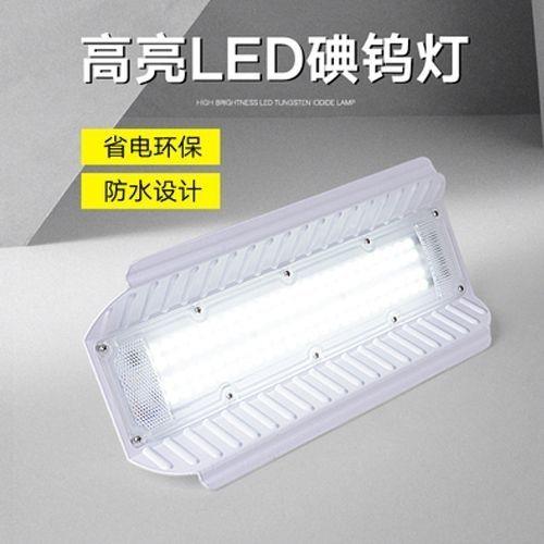 led碘钨灯50W100w超亮户外投光灯工作灯建筑工地施工装修太阳灯 - 图0