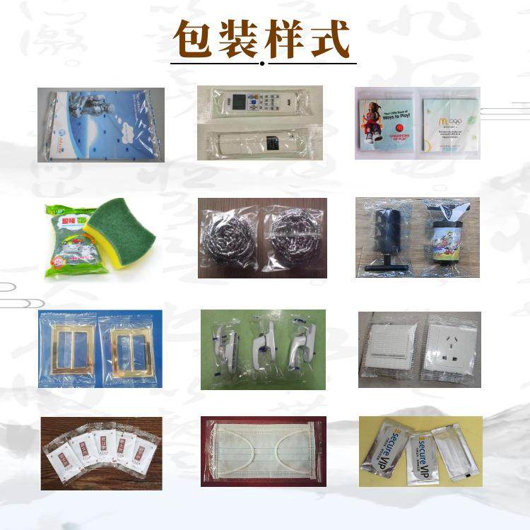 日化用品枕式包装机自动生活用品套袋机一次性宾馆牙刷封口机,淘宝优惠券,粉丝福利购,淘宝优惠卷