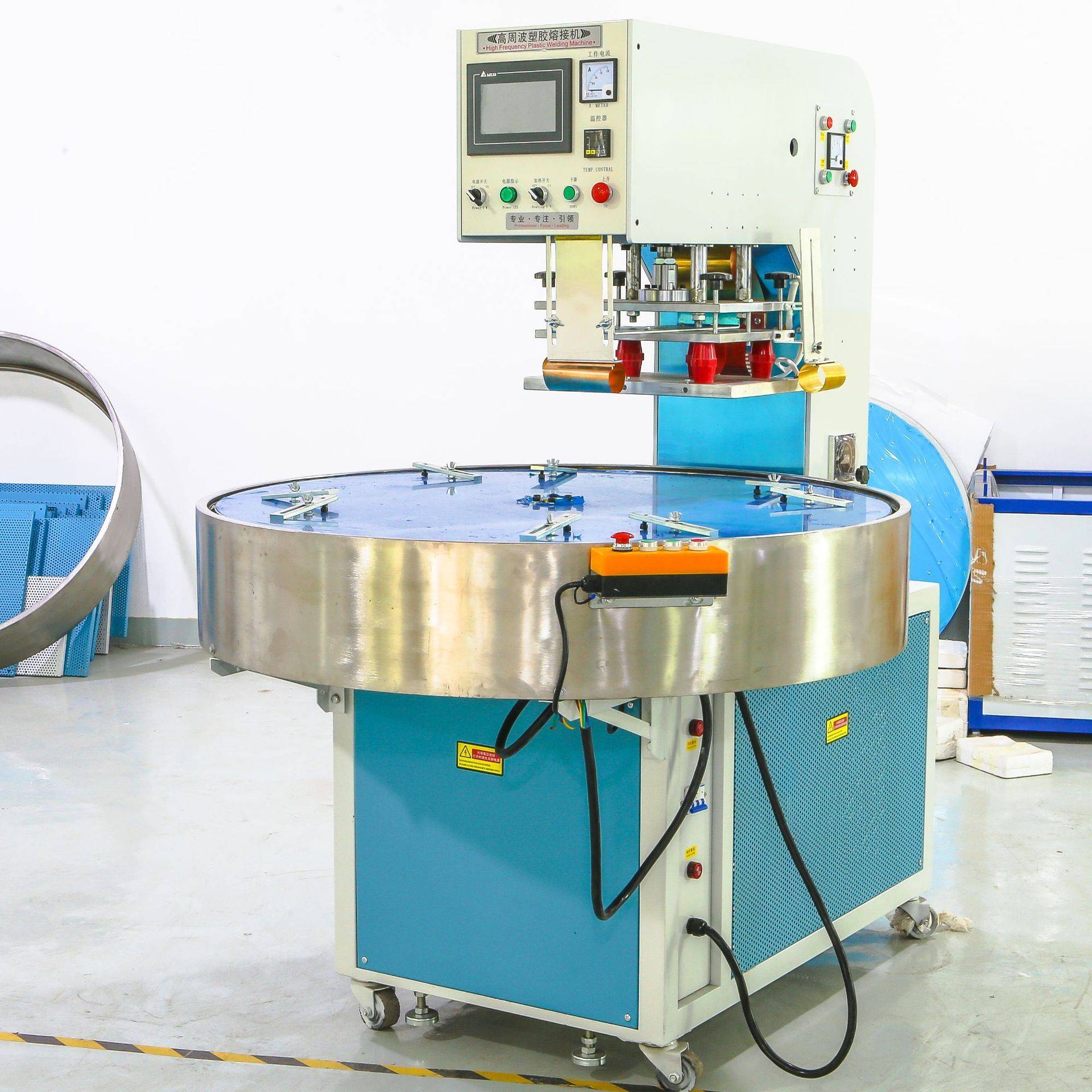 厂家直供1.2M自动转盘高周波机自动圆盘焊接机自动吸塑包装封口机 - 图0