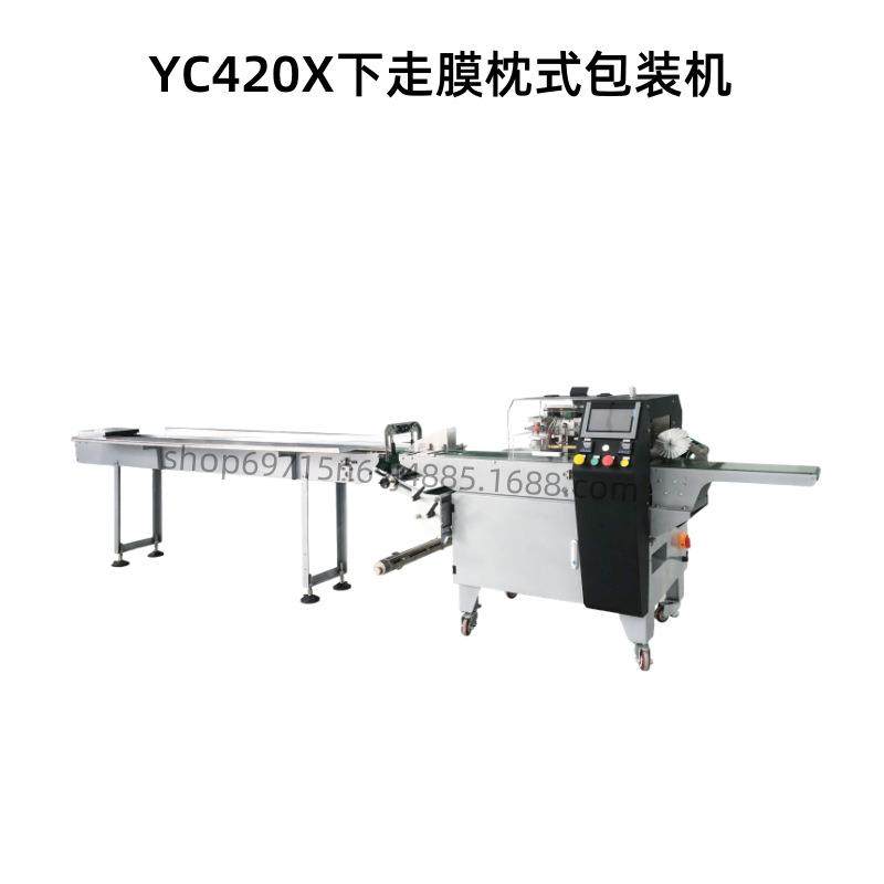 日化用品枕式包装机自动生活用品套袋机一次性宾馆牙刷封口机,淘宝优惠券,粉丝福利购,淘宝优惠卷