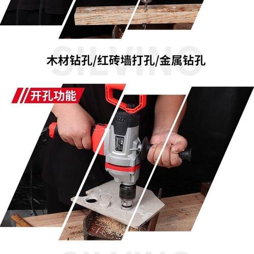 大功率电钻飞机钻腻子粉搅拌机工业级家用打灰机涂料水泥搅拌机 - 图2