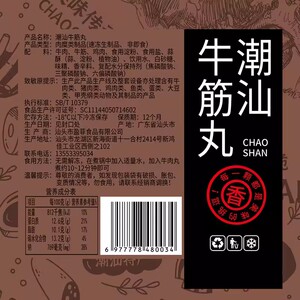 細(xì)節(jié)圖