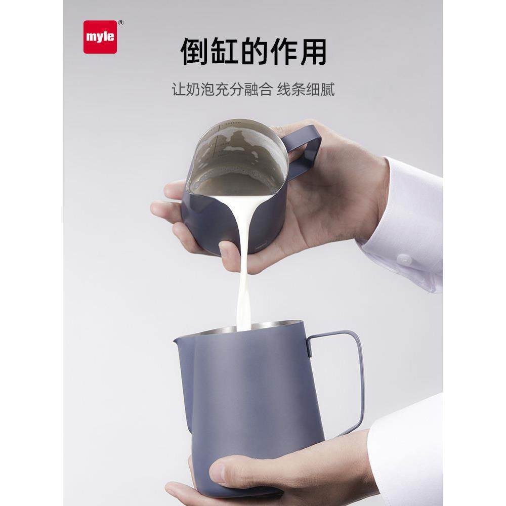 麦睿斯打奶缸 304不锈钢量杯带刻度拉花壶尖嘴拉花缸咖啡打奶专用,淘宝优惠券,粉丝福利购,淘宝优惠卷