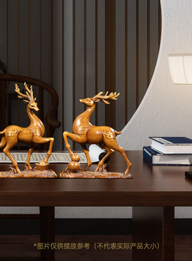 现货速发福禄相随梅花鹿摆件一对招财客厅玄关酒柜装饰品搬新家乔