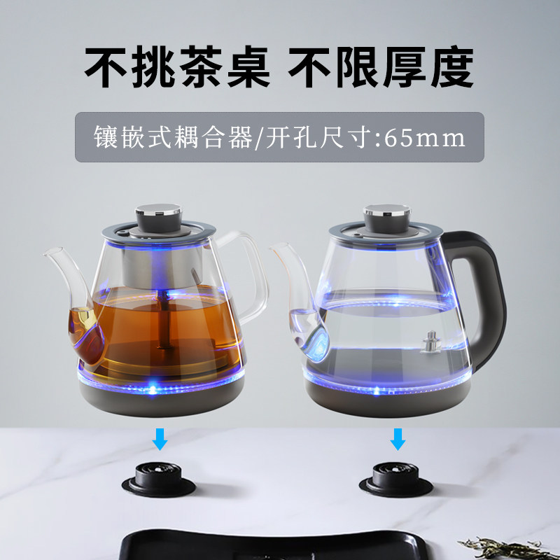 先科纯钛岩板嵌入式烧水壶全自动上水内嵌式隐藏式两孔茶桌岩板机,淘宝优惠券,粉丝福利购,淘宝优惠卷