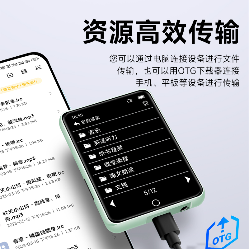 famuemp3mp4随身听学生版高中专用蓝牙听歌音乐英语听力播放器mp5-图3