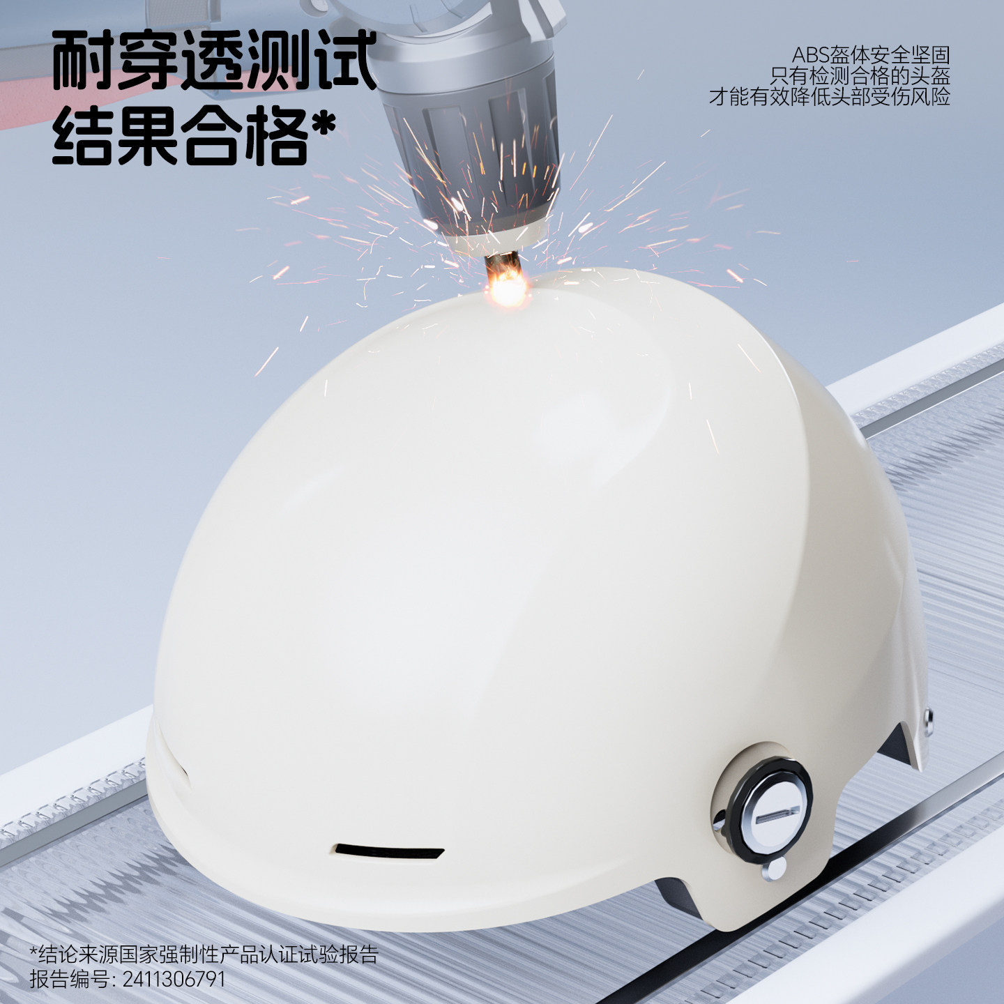 Luyuan electric vehicle helmet’s new national standard 3C certification