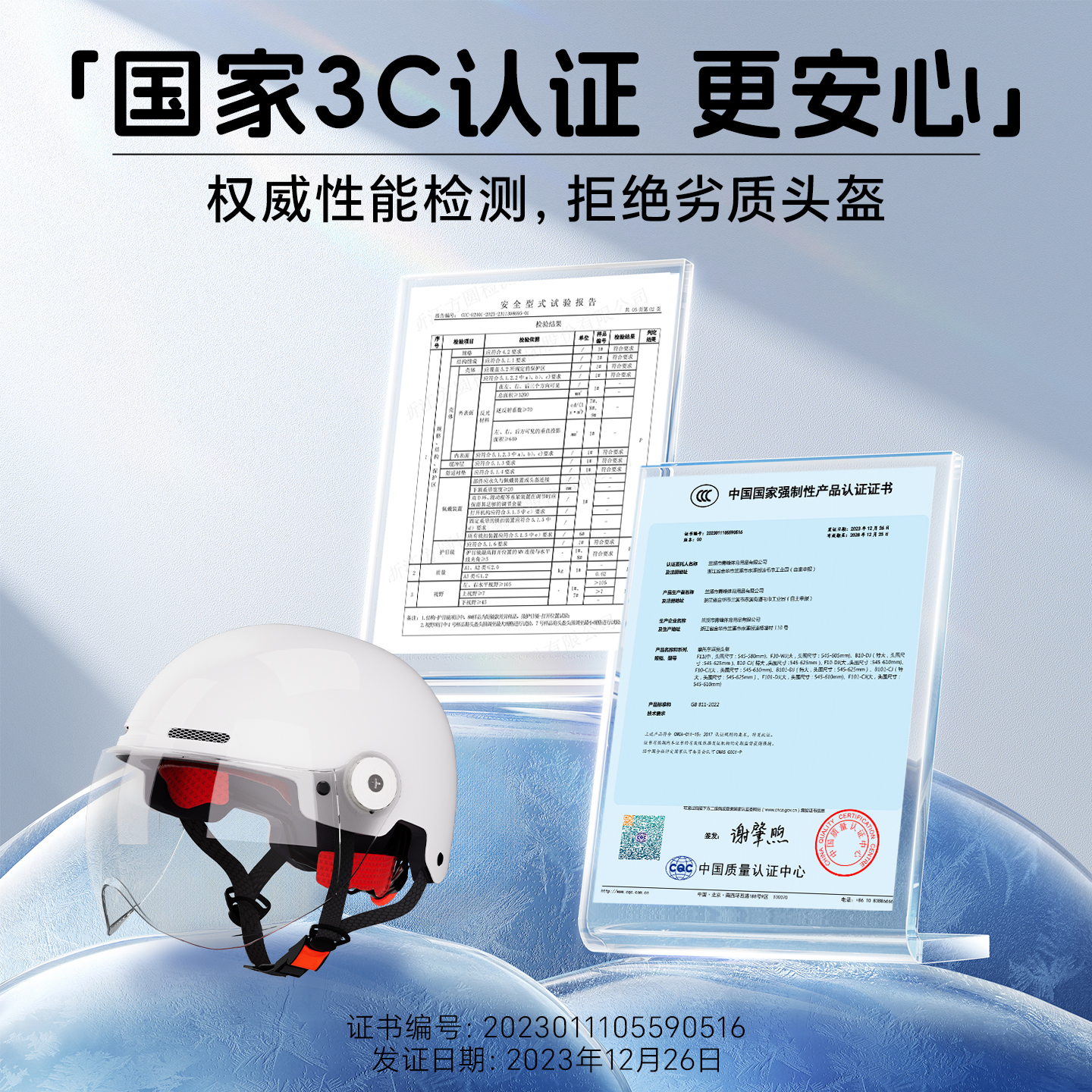 绿源电动车头盔A类男女通用夏季半盔自行电瓶车骑行摩托车安全帽