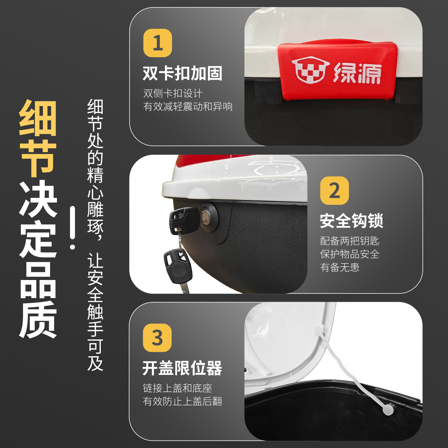 绿源电动车后备箱通用加厚大号防抖电瓶车摩托车储物箱工具箱尾箱,淘宝优惠券,粉丝福利购,淘宝优惠卷