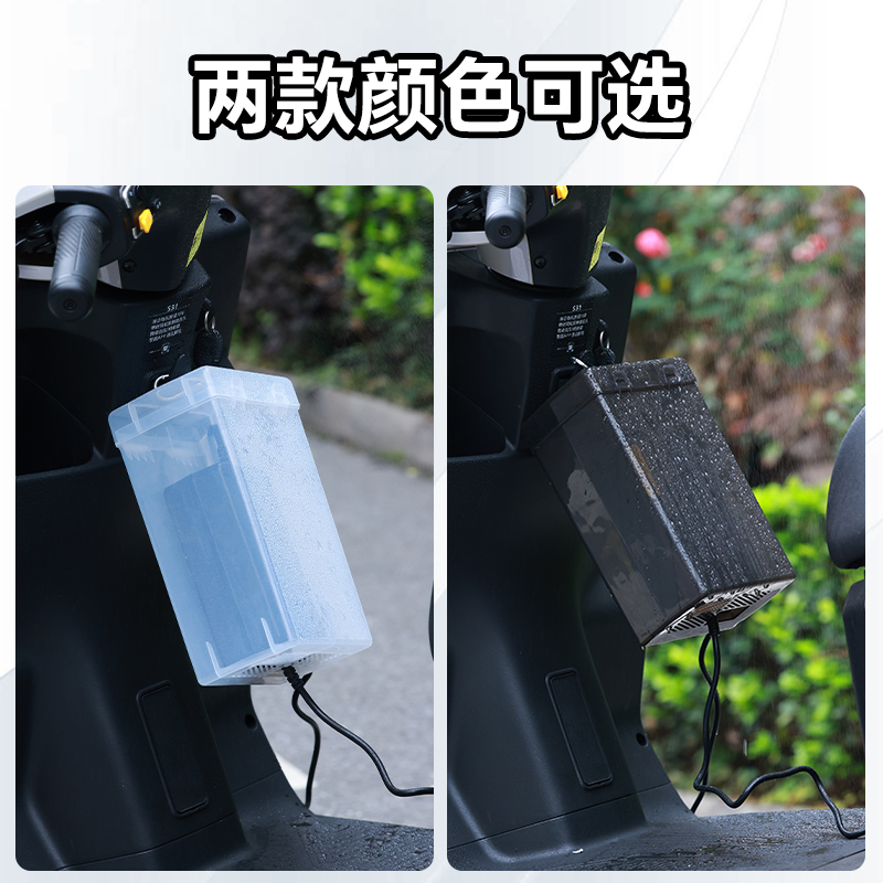 绿源电动车充电器防雨盒铅酸防水通用保护罩室外充电收纳盒防雨罩