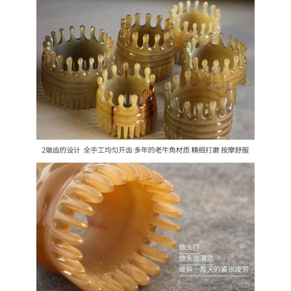 手工牛角按摩头梳子粗宽齿个人护理清洁头皮洗漱化妆梳子高5-6CM,淘宝优惠券,粉丝福利购,淘宝优惠卷
