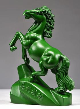 绿色木马摆件马到成功饰品工艺品木马摆件家居实木质雕刻桌面装饰