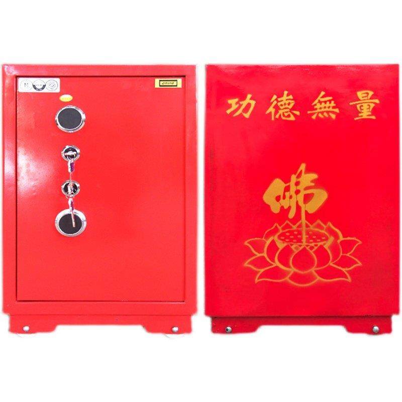 寺院防盗祝福语铁钢板防撬保险柜功德箱双保险防钓鱼功德柜投钱箱,淘宝优惠券,粉丝福利购,淘宝优惠卷