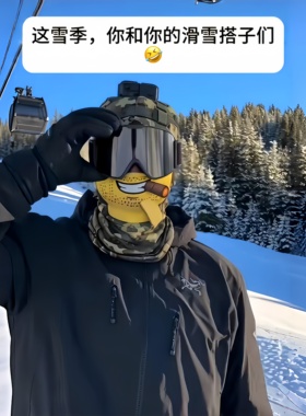 滑雪面罩！汉堡薯条鸡米花印花