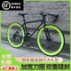 变速死飞自行车公路超轻赛车实心胎活飞碟刹弯把学生成人男女单车