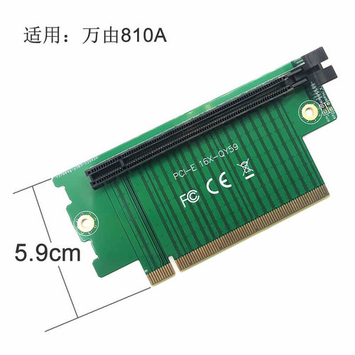 6cm转接卡90度显卡横向显卡转接板pcie转向卡16X PCI-E3.0 5.9CM-图1