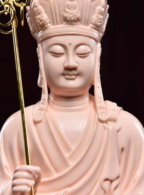 戴玉堂陶瓷地藏菩萨像九华山地藏王菩佛像菩萨供奉家用地藏像摆件