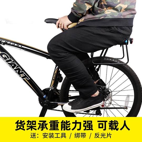 西骑者自行车后货架山地公路车尾架快拆可载人行李后座架单车装备