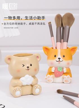 创意卡通柯基笔筒办公室桌面装饰小摆件客厅书房可爱收纳摆设礼物