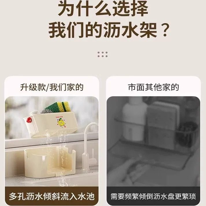 家用海绵抹布沥水架大容量抹布洗碗收纳架台面水槽沥水置物架厨房,淘宝优惠券,粉丝福利购,淘宝优惠卷