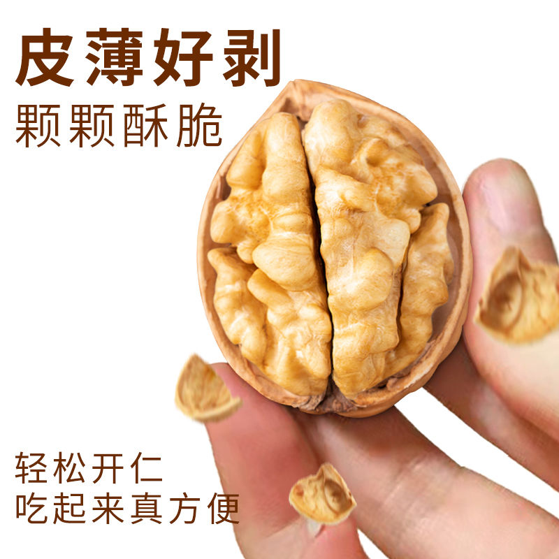 熟核桃新疆纸皮薄皮核桃新鲜薄皮五香核桃奶香味孕妇零食特产坚果 - 图2