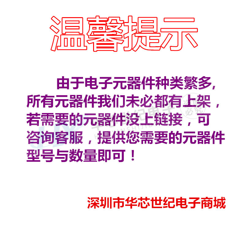 急速发货全新BTA16-800B BTA16800B 16A/800V TO-220高压双向可控 - 图0