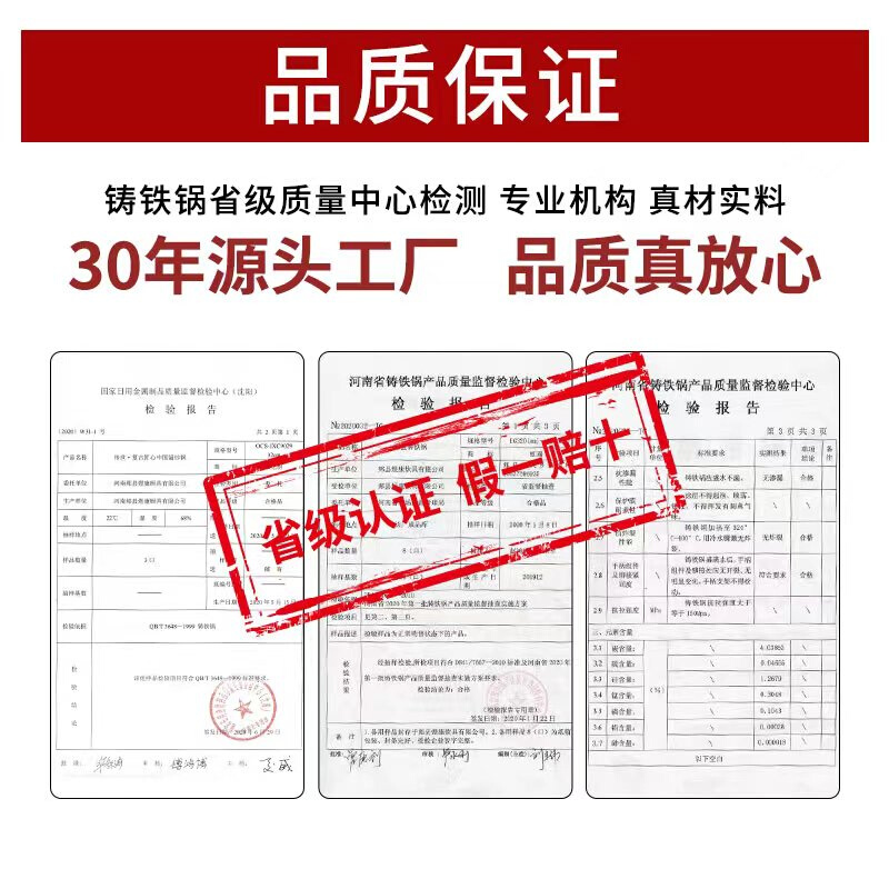 无涂层轻便小铁锅一人用小号炒菜锅家用迷你铸铁锅平底燃气小炒锅-图1