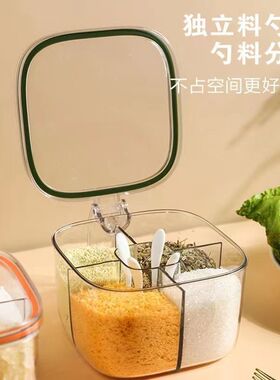 五格调料盒家用佐料盐罐厨房调味隔潮调味盒一体多格