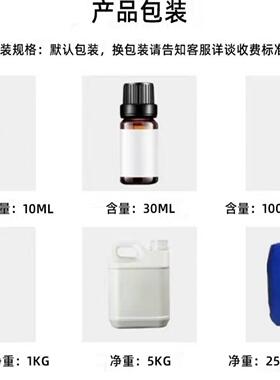 月见草油100ml补水保湿滋润肌肤身体按摩DIY手工皂口红基础油