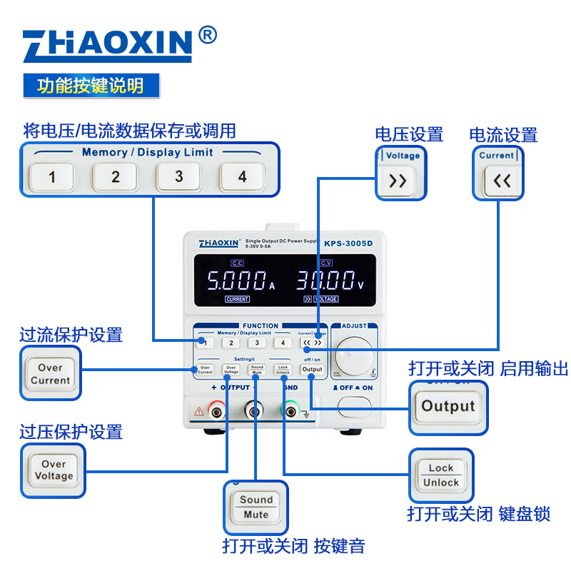 ZHAOXIN数控可调实验直流电源 KPS系列高端仪器维修稳压稳流电源 - 图2