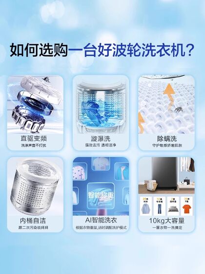 Commander direct drive frequency conversion haier 10kg 8kg fully automatic mite removal pulsator washing machine home rental large capacity