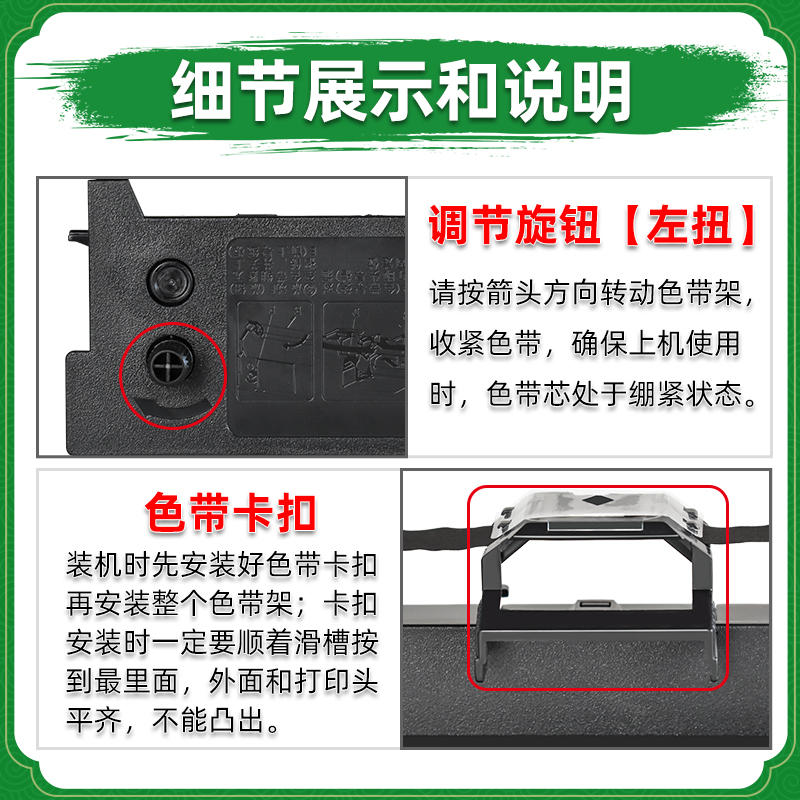 312K/313K色带架兼容JOLIQMARK映美牌FP312K机打墨带fp313k针式票 - 图1