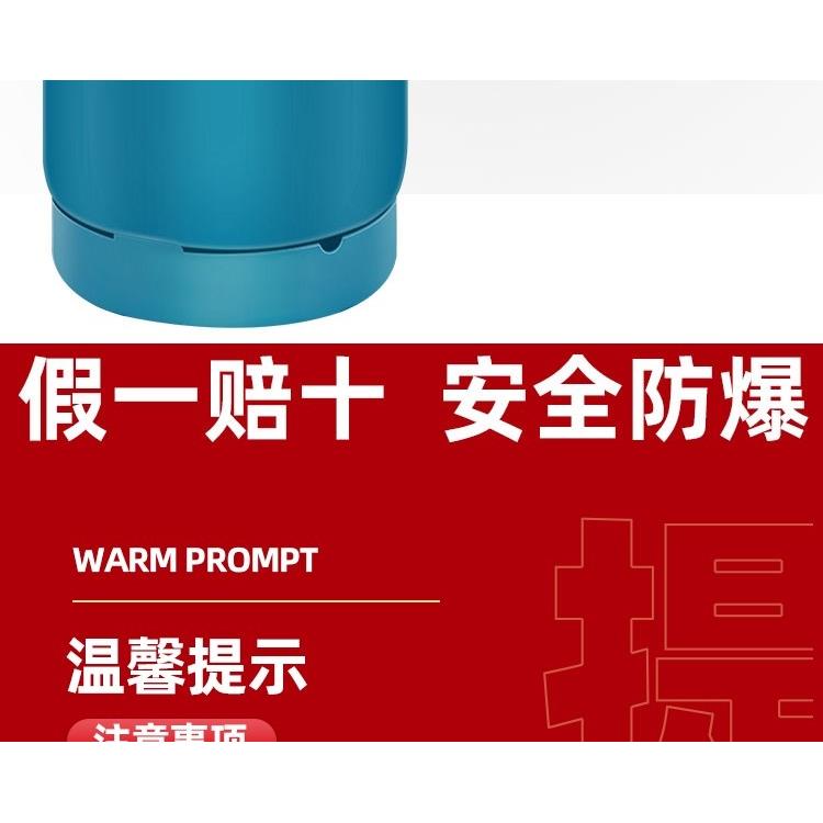 5公斤煤气罐摆摊户外小型煤气罐液化气罐小型液化气罐空罐野炊-图1