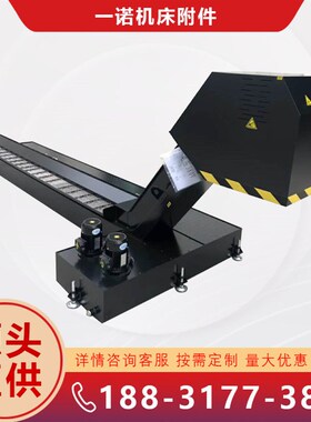 数控机床加工中心排屑机排屑机链板式自动废料输废屑输送机