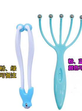 头部按摩爪面部三珠按摩器五爪四指头皮抓头滚珠瘦腿手指腰腹酸痛