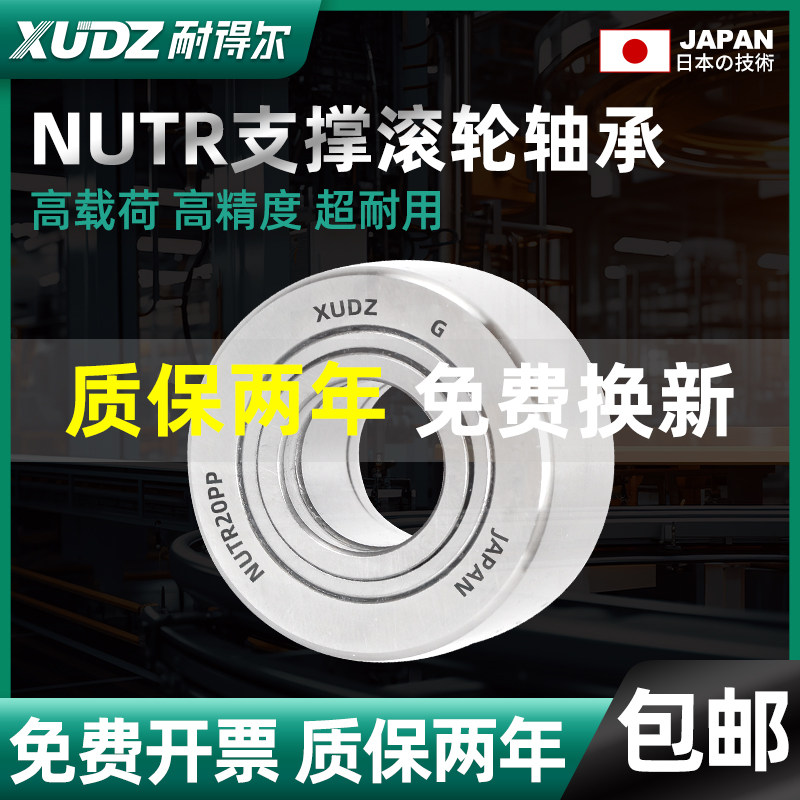 进口滚针滚轮轴承型号大全NATV5PP 6 8 10 12 15 17 20-PP-A PPA - 图3