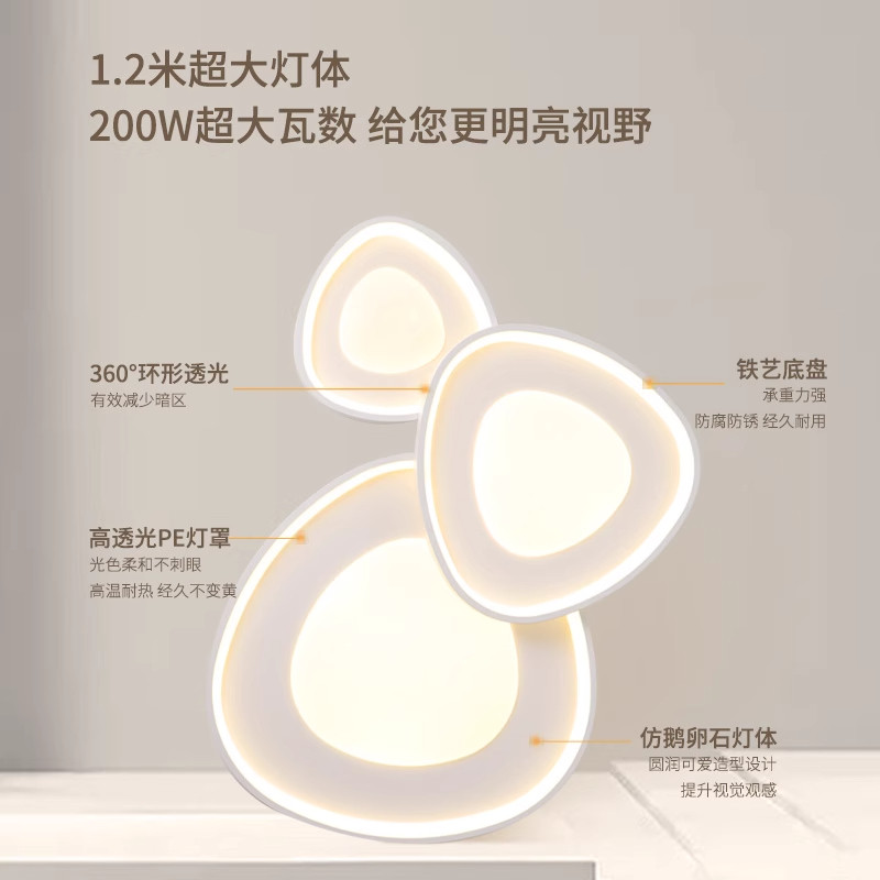 雷士照明24年新款奶油风客厅吸顶灯卧室灯现代简约灯具套餐全光谱,淘宝优惠券,粉丝福利购,淘宝优惠卷