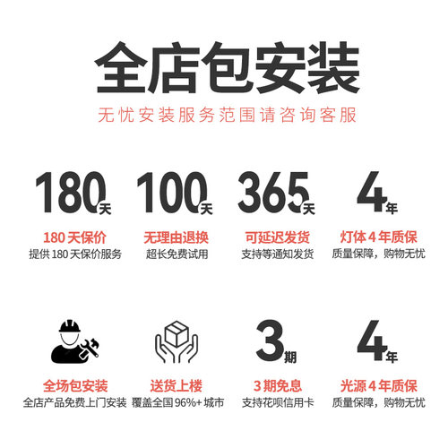 雷士照明官方全光谱吸顶灯中山灯具现代简约全屋套餐卧室客厅主灯 - 图3