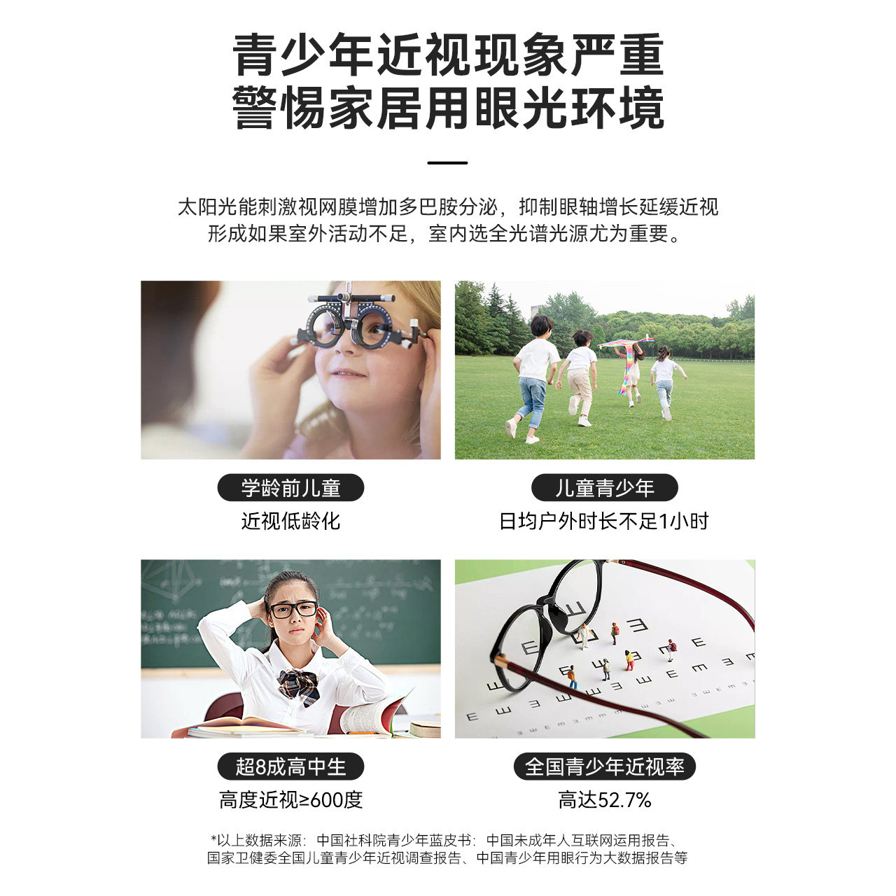 雷士照明官方吸顶灯新款全屋套餐灯具简约现代仿水晶轻奢客厅灯,淘宝优惠券,粉丝福利购,淘宝优惠卷