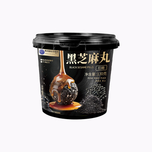 香港长生堂 黑芝麻丸核桃枸杞黑桑葚黑藜麦黑豆核桃红枣高钙-B9