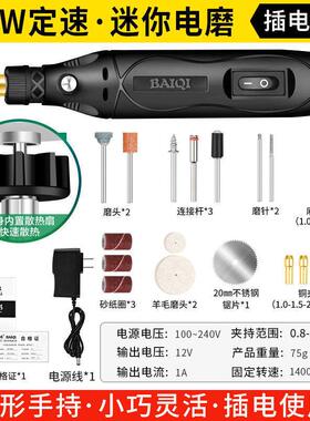 现货电磨机小型手持打磨机电动玉石抛光刻笔工具.木迷你电钻