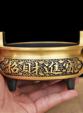 速发炉香炉纯黄铜家用室内财香上香供神爷线香铜鼎铜大尺寸三足宣